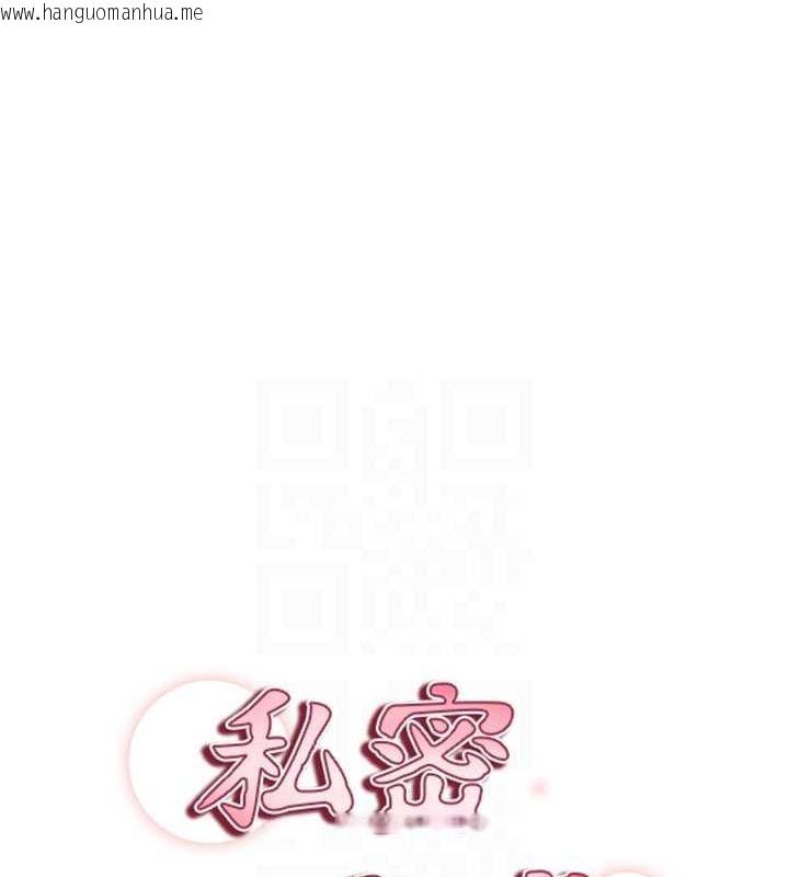 韩国漫画私密视角韩漫_私密视角-第17话-阿姨的诱惑在线免费阅读-韩国漫画-第18张图片