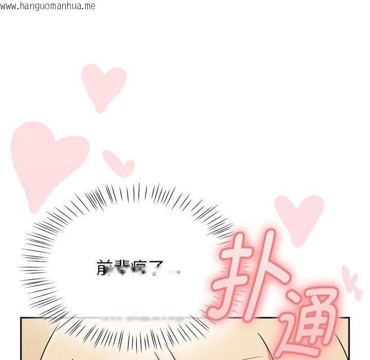 韩国漫画热情拳击馆韩漫_热情拳击馆-第8话在线免费阅读-韩国漫画-第55张图片