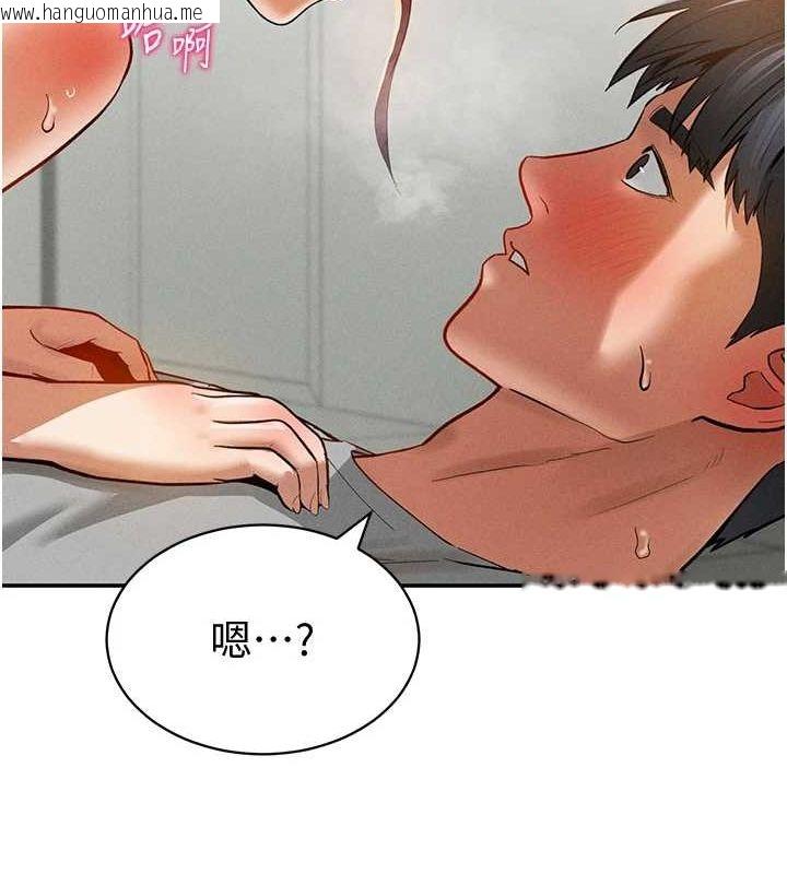 韩国漫画私密视角韩漫_私密视角-第17话-阿姨的诱惑在线免费阅读-韩国漫画-第121张图片