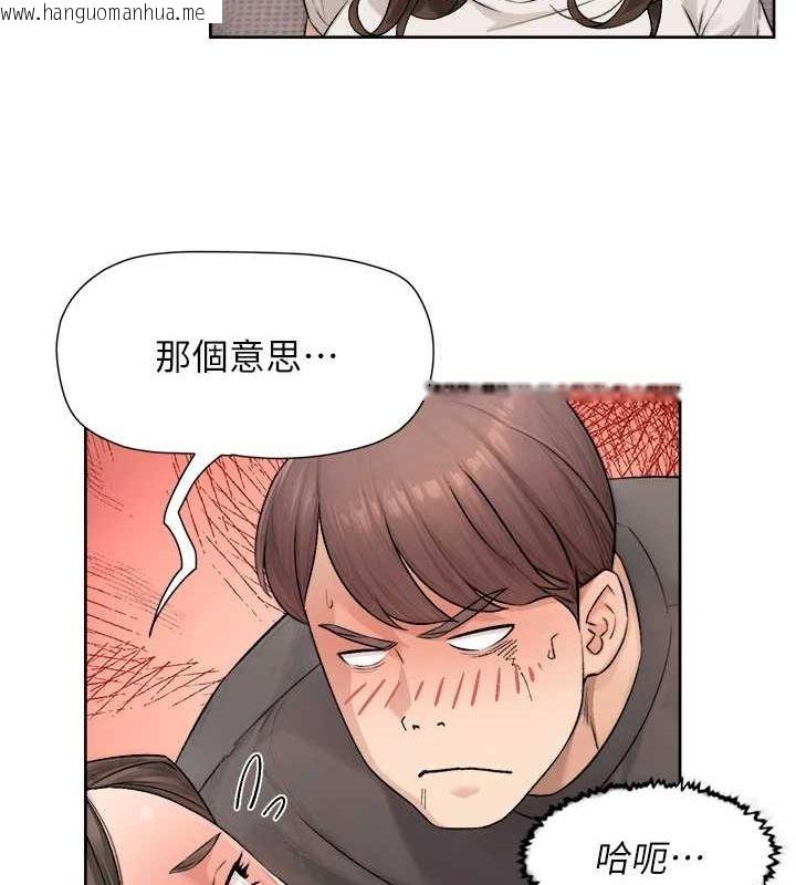 韩国漫画深层洁净达人韩漫_深层洁净达人-第18话-帮我把内裤脱掉吧在线免费阅读-韩国漫画-第24张图片