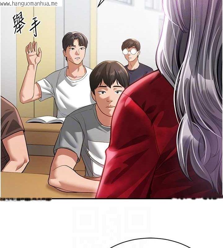 韩国漫画私密视角韩漫_私密视角-第17话-阿姨的诱惑在线免费阅读-韩国漫画-第78张图片