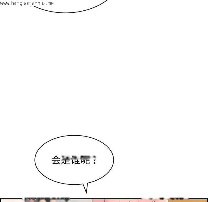 韩国漫画再爱我一次韩漫_再爱我一次-第4话在线免费阅读-韩国漫画-第175张图片