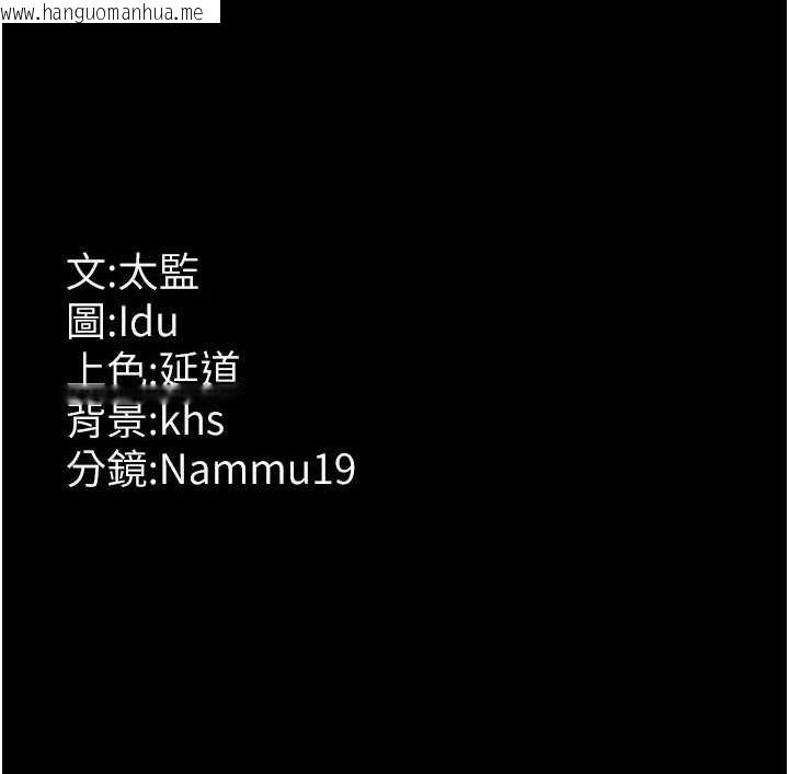 韩国漫画夜间诊疗室韩漫_夜间诊疗室-第91话-你女朋友真性感在线免费阅读-韩国漫画-第192张图片