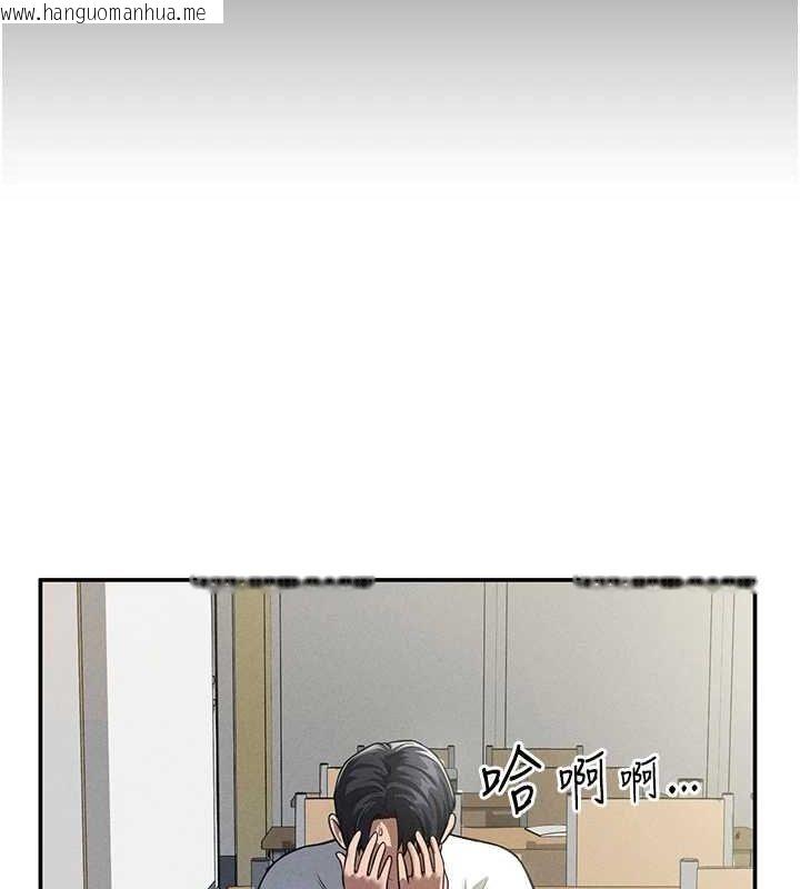 韩国漫画私密视角韩漫_私密视角-第17话-阿姨的诱惑在线免费阅读-韩国漫画-第43张图片