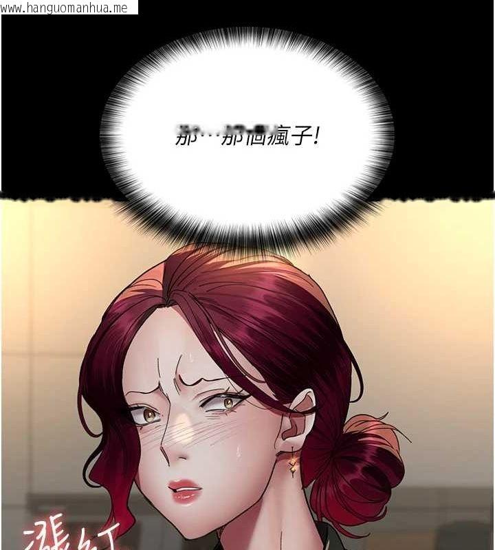 韩国漫画夜间诊疗室韩漫_夜间诊疗室-第91话-你女朋友真性感在线免费阅读-韩国漫画-第72张图片