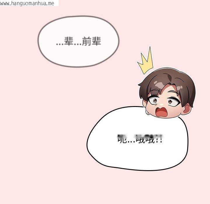 韩国漫画热情拳击馆韩漫_热情拳击馆-第8话在线免费阅读-韩国漫画-第82张图片