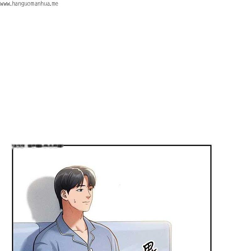 韩国漫画私密视角韩漫_私密视角-第17话-阿姨的诱惑在线免费阅读-韩国漫画-第1张图片