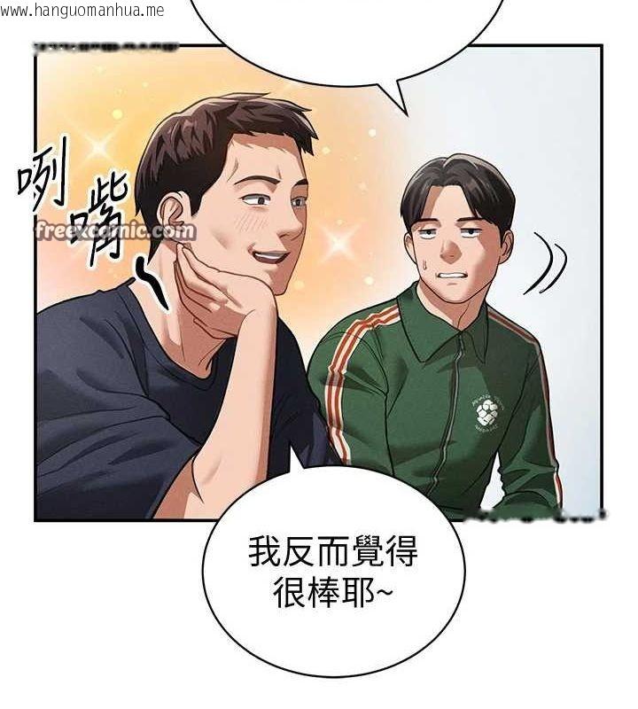 韩国漫画私密视角韩漫_私密视角-第17话-阿姨的诱惑在线免费阅读-韩国漫画-第64张图片