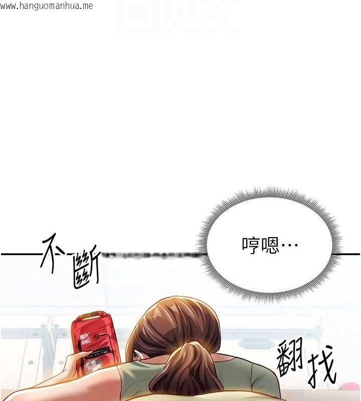 韩国漫画私密视角韩漫_私密视角-第17话-阿姨的诱惑在线免费阅读-韩国漫画-第89张图片