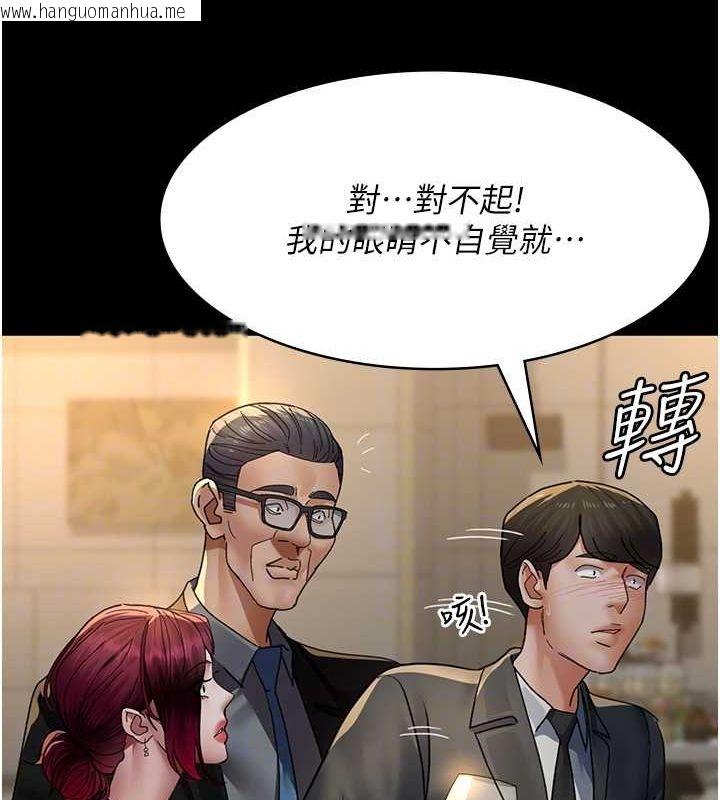 韩国漫画夜间诊疗室韩漫_夜间诊疗室-第91话-你女朋友真性感在线免费阅读-韩国漫画-第61张图片