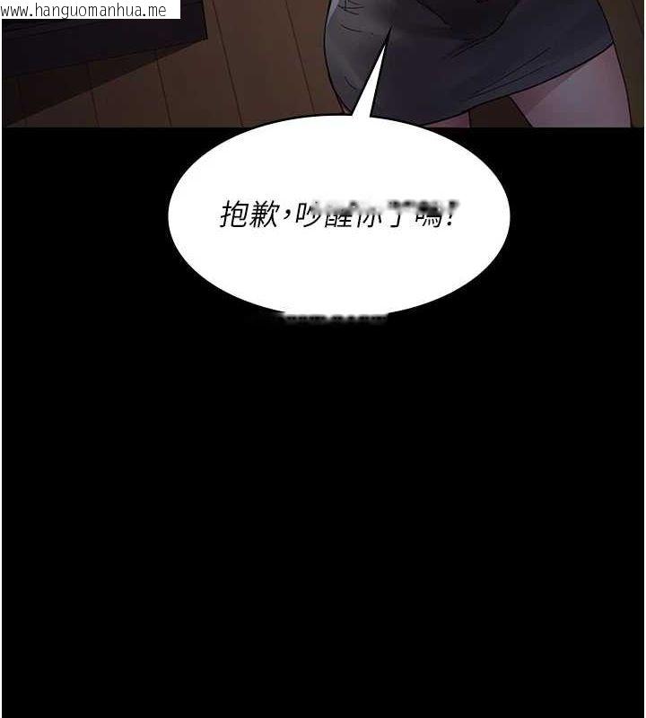 韩国漫画夜间诊疗室韩漫_夜间诊疗室-第91话-你女朋友真性感在线免费阅读-韩国漫画-第23张图片