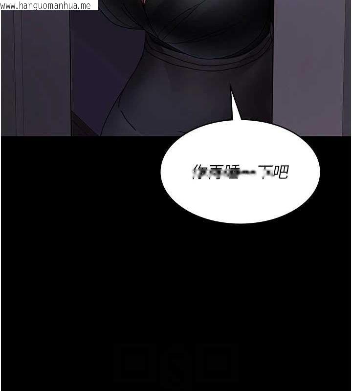 韩国漫画夜间诊疗室韩漫_夜间诊疗室-第91话-你女朋友真性感在线免费阅读-韩国漫画-第31张图片