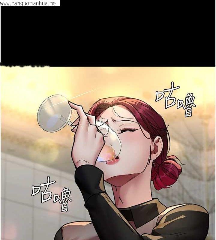 韩国漫画夜间诊疗室韩漫_夜间诊疗室-第91话-你女朋友真性感在线免费阅读-韩国漫画-第98张图片