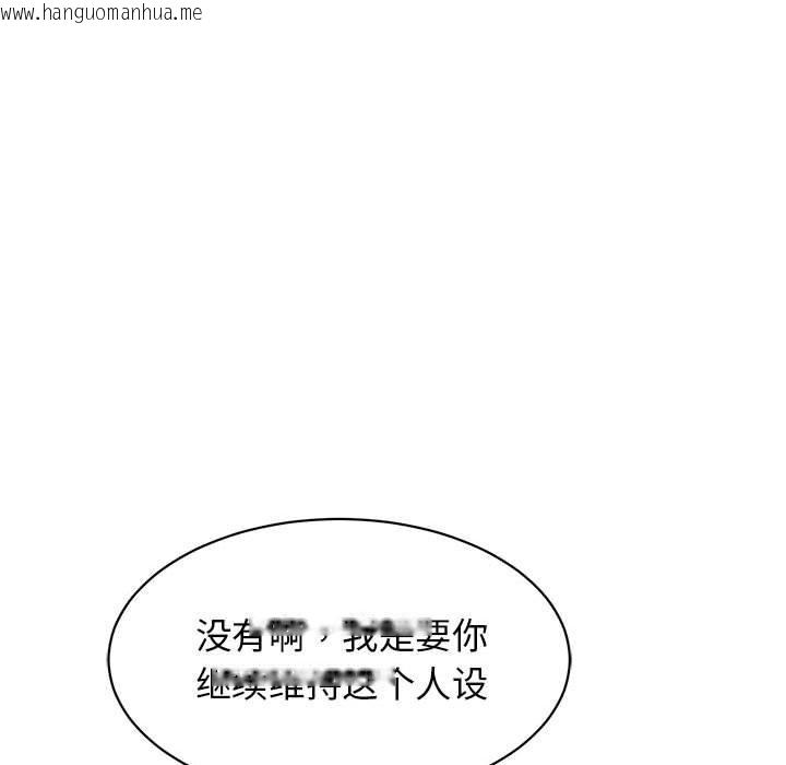 韩国漫画再爱我一次韩漫_再爱我一次-第4话在线免费阅读-韩国漫画-第199张图片