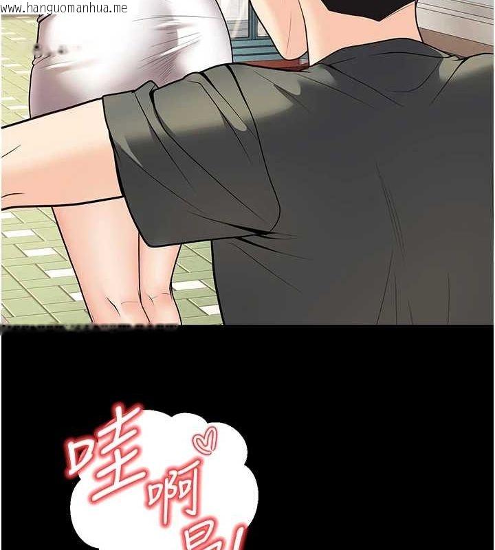 韩国漫画已婚学生想坏坏韩漫_已婚学生想坏坏-第20话-这次你还逃得掉吗?在线免费阅读-韩国漫画-第136张图片