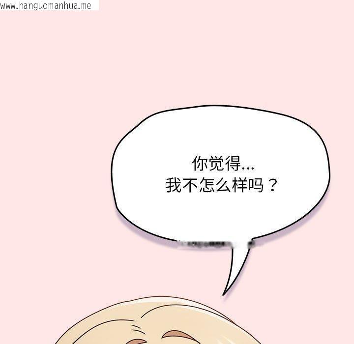 韩国漫画热情拳击馆韩漫_热情拳击馆-第8话在线免费阅读-韩国漫画-第83张图片