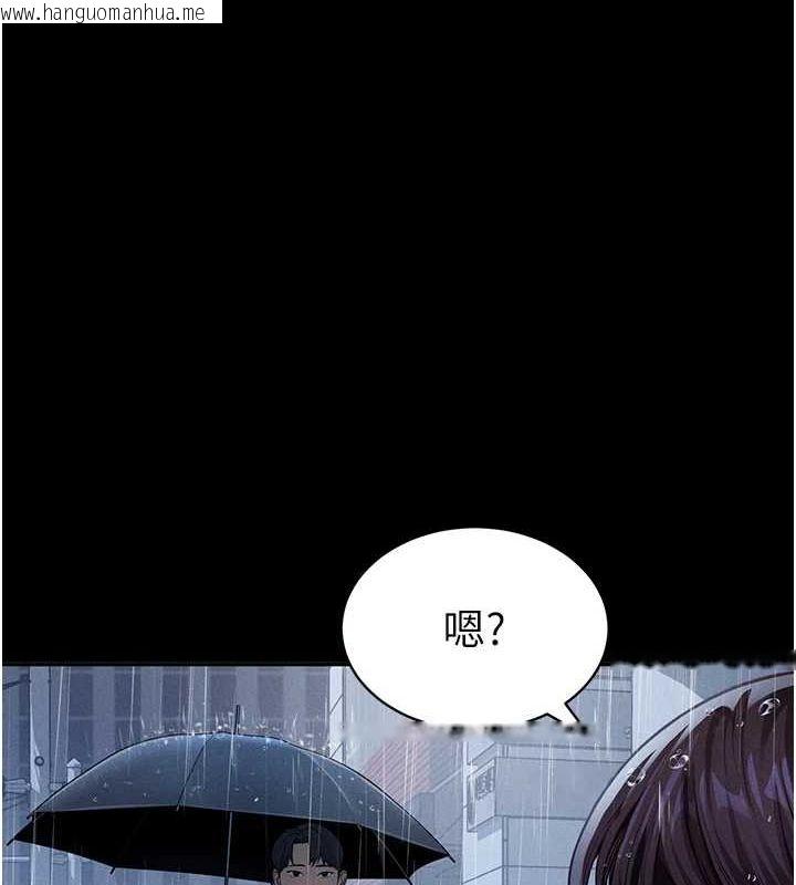 韩国漫画私密视角韩漫_私密视角-第17话-阿姨的诱惑在线免费阅读-韩国漫画-第25张图片