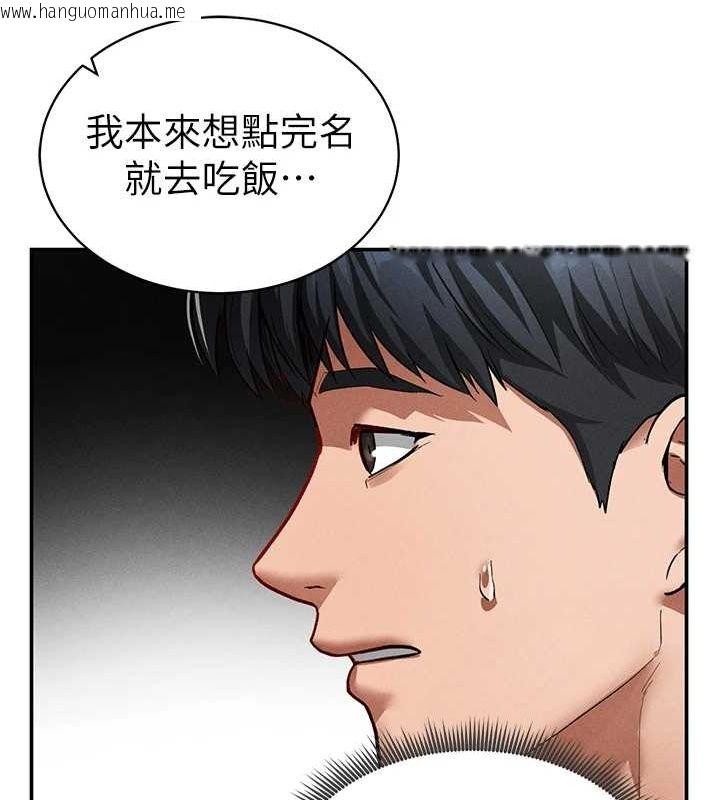 韩国漫画私密视角韩漫_私密视角-第17话-阿姨的诱惑在线免费阅读-韩国漫画-第83张图片