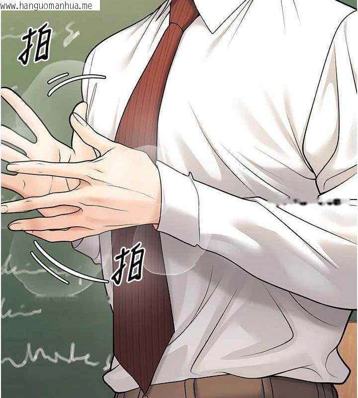 韩国漫画已婚学生想坏坏韩漫_已婚学生想坏坏-第20话-这次你还逃得掉吗?在线免费阅读-韩国漫画-第89张图片