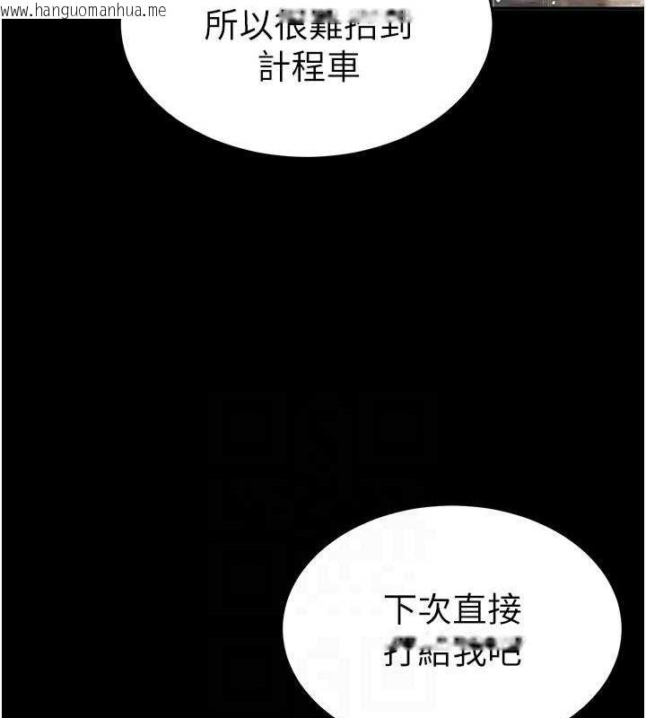 韩国漫画私密视角韩漫_私密视角-第17话-阿姨的诱惑在线免费阅读-韩国漫画-第31张图片