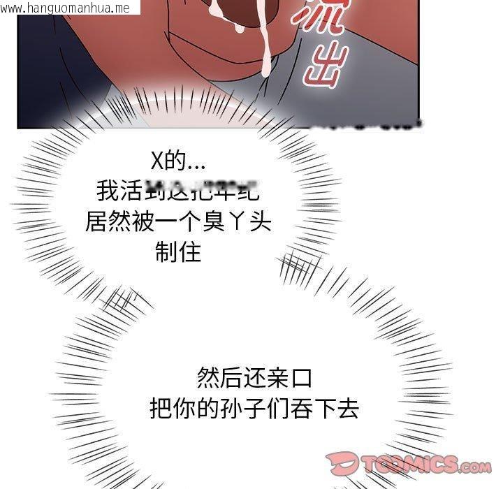 韩国漫画热情拳击馆韩漫_热情拳击馆-第8话在线免费阅读-韩国漫画-第63张图片