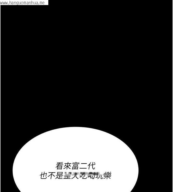 韩国漫画夜间诊疗室韩漫_夜间诊疗室-第91话-你女朋友真性感在线免费阅读-韩国漫画-第117张图片