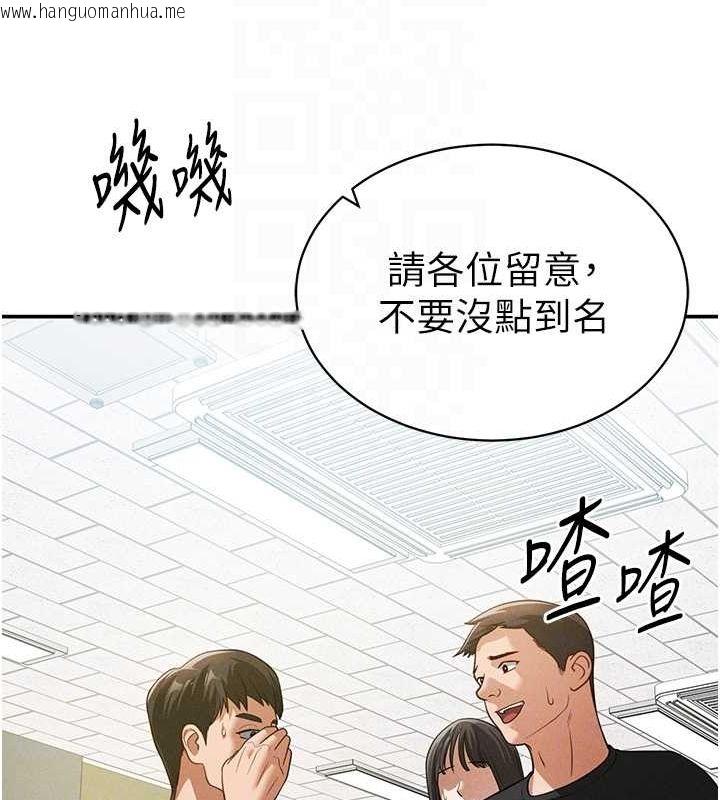 韩国漫画私密视角韩漫_私密视角-第17话-阿姨的诱惑在线免费阅读-韩国漫画-第81张图片