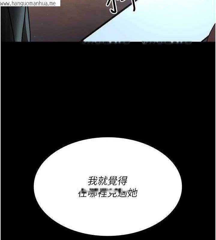 韩国漫画夜间诊疗室韩漫_夜间诊疗室-第91话-你女朋友真性感在线免费阅读-韩国漫画-第10张图片