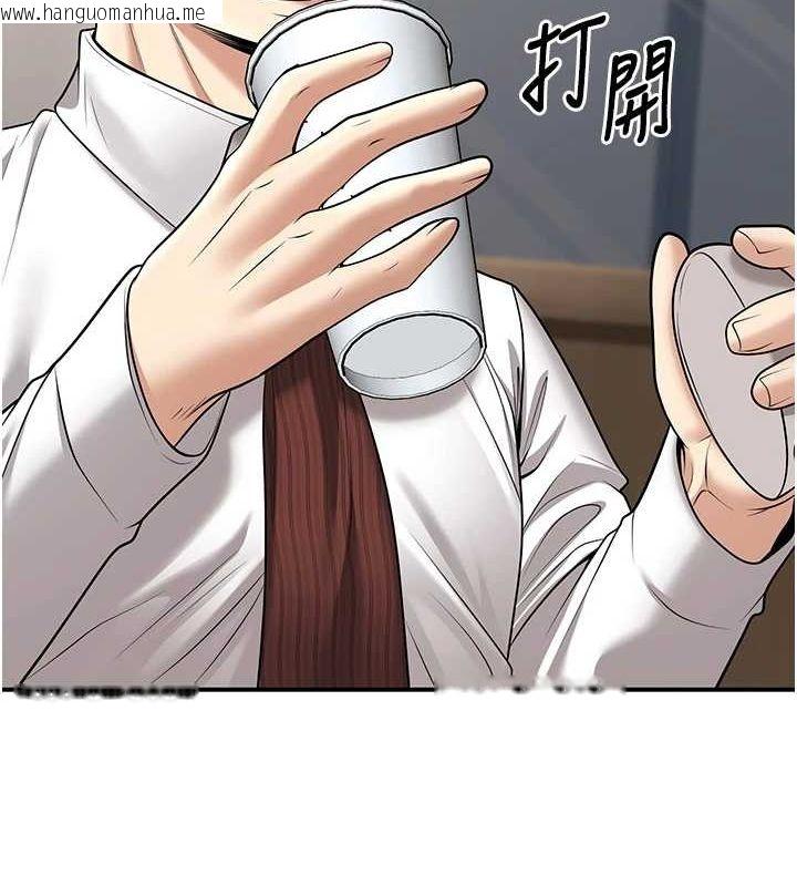 韩国漫画已婚学生想坏坏韩漫_已婚学生想坏坏-第20话-这次你还逃得掉吗?在线免费阅读-韩国漫画-第117张图片