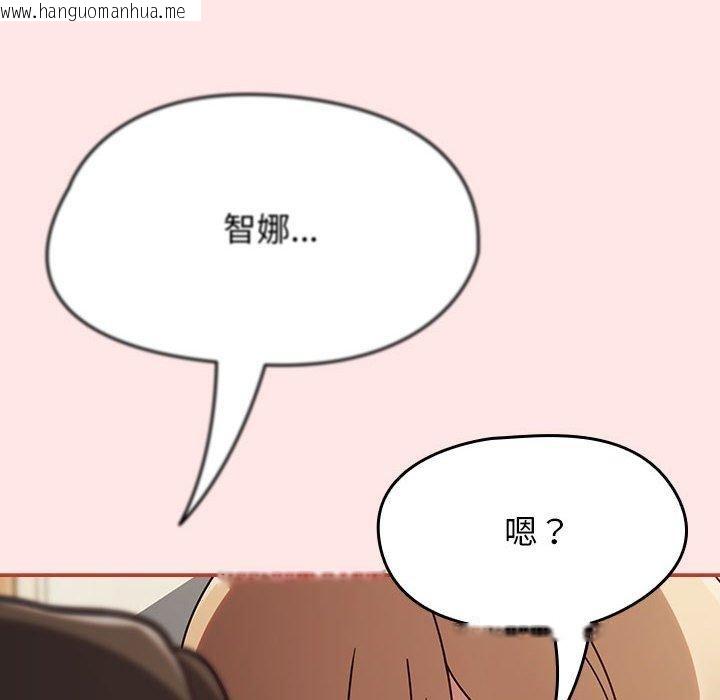 韩国漫画热情拳击馆韩漫_热情拳击馆-第8话在线免费阅读-韩国漫画-第94张图片