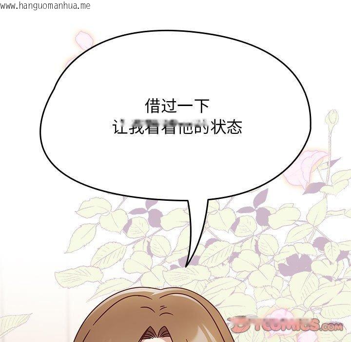 韩国漫画热情拳击馆韩漫_热情拳击馆-第8话在线免费阅读-韩国漫画-第153张图片