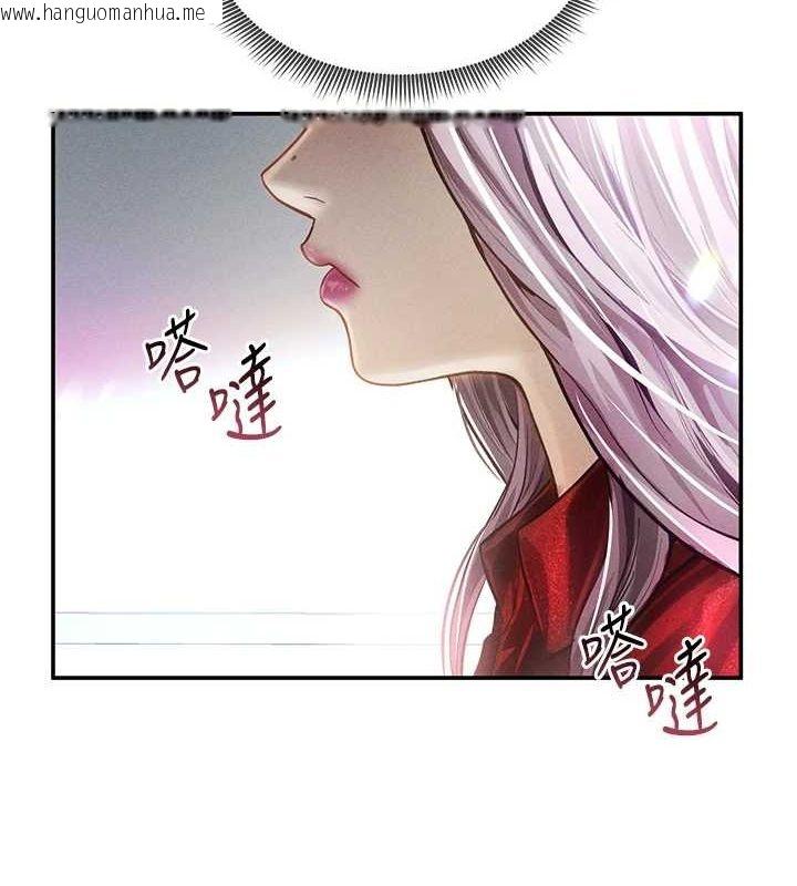 韩国漫画私密视角韩漫_私密视角-第17话-阿姨的诱惑在线免费阅读-韩国漫画-第51张图片