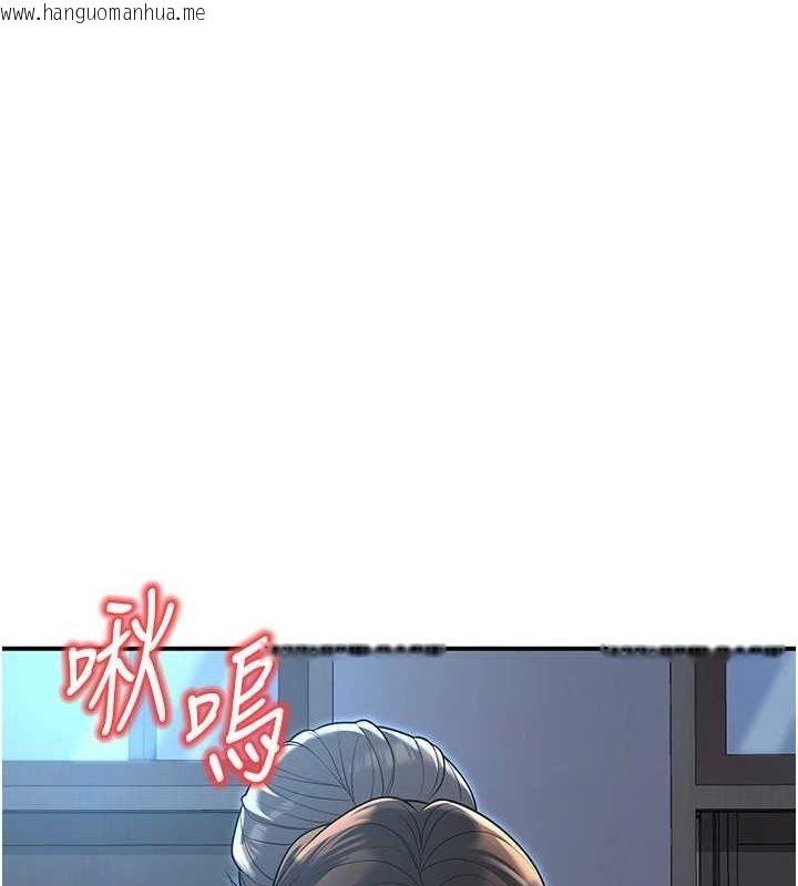 韩国漫画已婚学生想坏坏韩漫_已婚学生想坏坏-第20话-这次你还逃得掉吗?在线免费阅读-韩国漫画-第1张图片