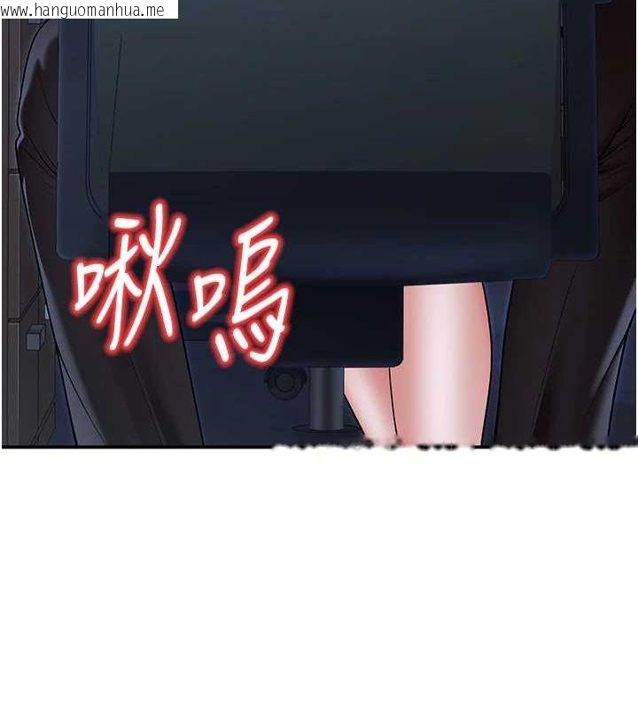 韩国漫画已婚学生想坏坏韩漫_已婚学生想坏坏-第20话-这次你还逃得掉吗?在线免费阅读-韩国漫画-第3张图片
