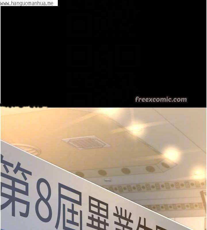 韩国漫画夜间诊疗室韩漫_夜间诊疗室-第91话-你女朋友真性感在线免费阅读-韩国漫画-第45张图片