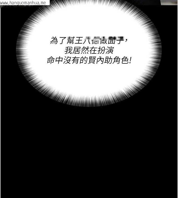 韩国漫画夜间诊疗室韩漫_夜间诊疗室-第91话-你女朋友真性感在线免费阅读-韩国漫画-第55张图片