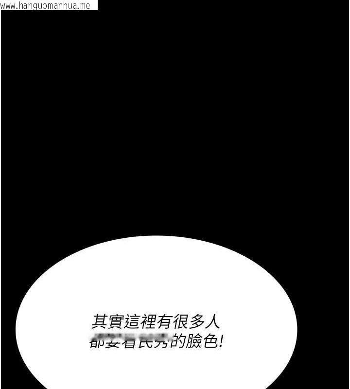 韩国漫画夜间诊疗室韩漫_夜间诊疗室-第91话-你女朋友真性感在线免费阅读-韩国漫画-第47张图片