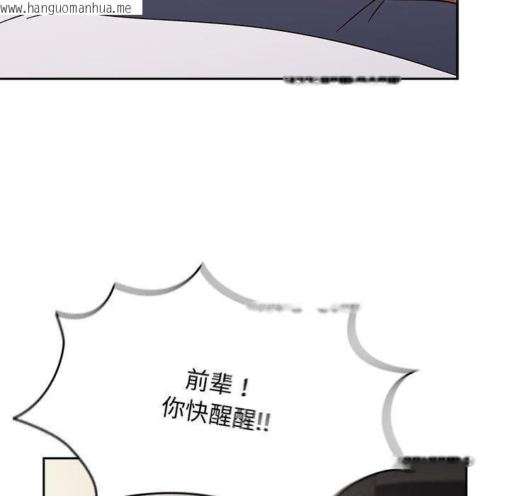 韩国漫画热情拳击馆韩漫_热情拳击馆-第8话在线免费阅读-韩国漫画-第145张图片