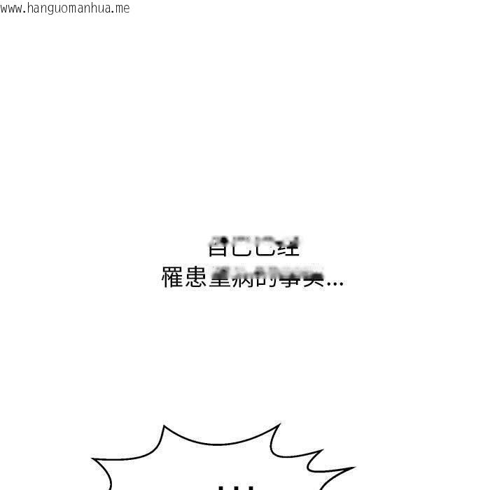 韩国漫画再爱我一次韩漫_再爱我一次-第4话在线免费阅读-韩国漫画-第7张图片