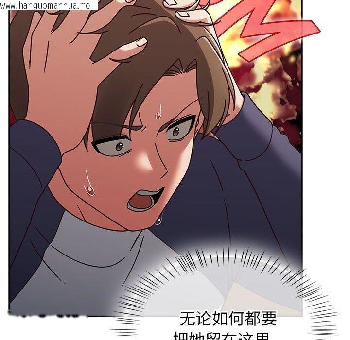 韩国漫画热情拳击馆韩漫_热情拳击馆-第8话在线免费阅读-韩国漫画-第44张图片