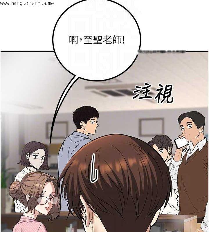 韩国漫画已婚学生想坏坏韩漫_已婚学生想坏坏-第20话-这次你还逃得掉吗?在线免费阅读-韩国漫画-第109张图片