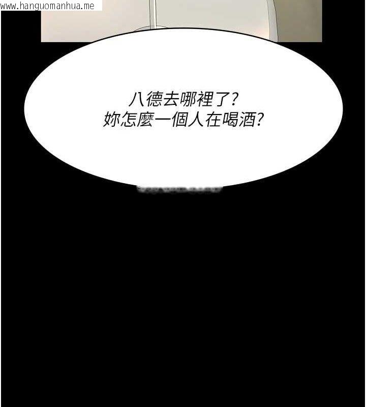 韩国漫画夜间诊疗室韩漫_夜间诊疗室-第91话-你女朋友真性感在线免费阅读-韩国漫画-第104张图片