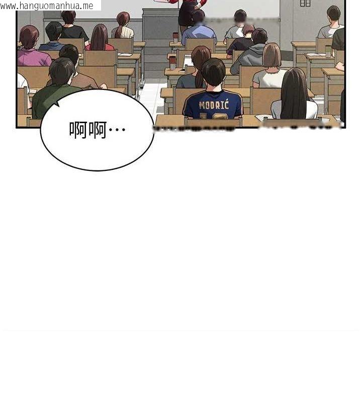 韩国漫画私密视角韩漫_私密视角-第17话-阿姨的诱惑在线免费阅读-韩国漫画-第66张图片