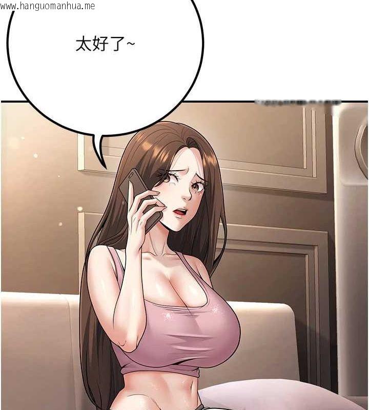 韩国漫画已婚学生想坏坏韩漫_已婚学生想坏坏-第20话-这次你还逃得掉吗?在线免费阅读-韩国漫画-第63张图片