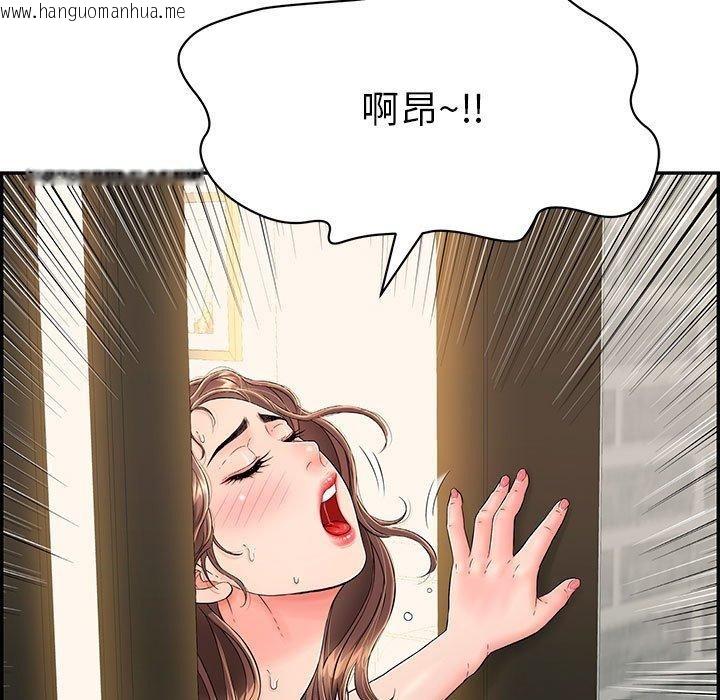 韩国漫画再爱我一次韩漫_再爱我一次-第4话在线免费阅读-韩国漫画-第58张图片