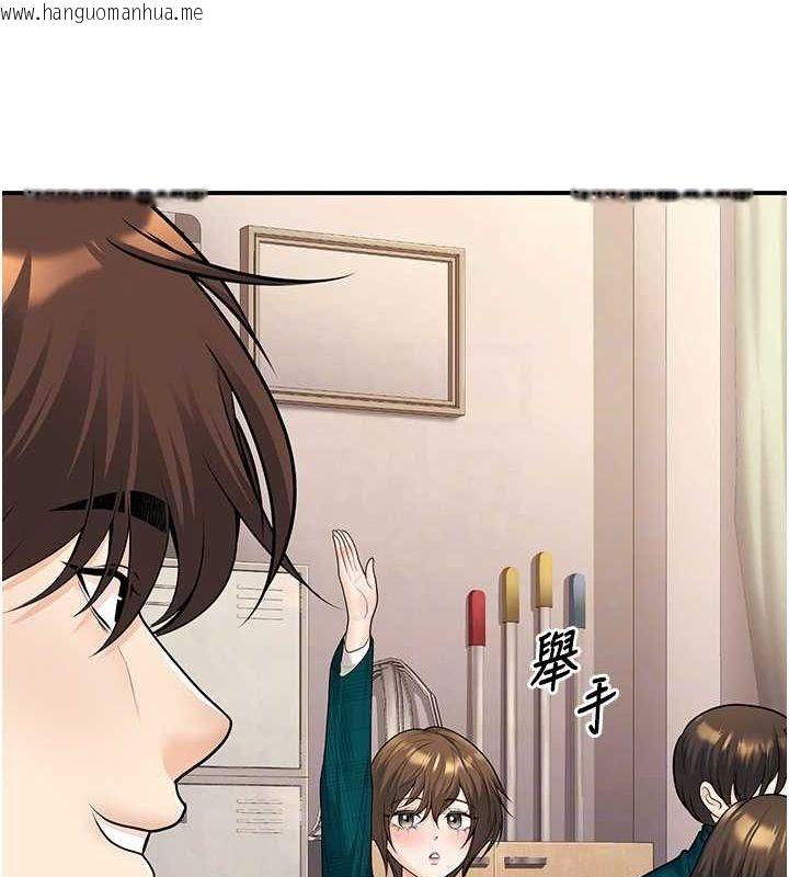 韩国漫画已婚学生想坏坏韩漫_已婚学生想坏坏-第20话-这次你还逃得掉吗?在线免费阅读-韩国漫画-第91张图片