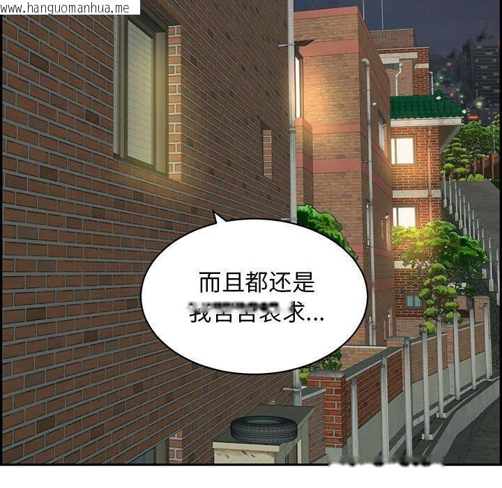 韩国漫画再爱我一次韩漫_再爱我一次-第4话在线免费阅读-韩国漫画-第169张图片