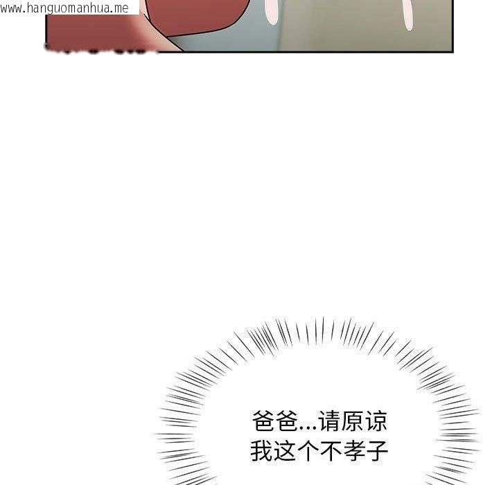 韩国漫画热情拳击馆韩漫_热情拳击馆-第8话在线免费阅读-韩国漫画-第61张图片