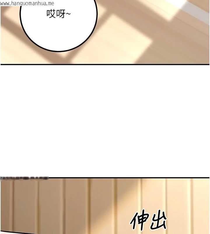 韩国漫画已婚学生想坏坏韩漫_已婚学生想坏坏-第20话-这次你还逃得掉吗?在线免费阅读-韩国漫画-第162张图片