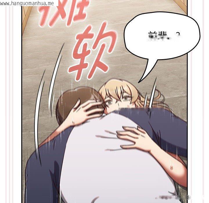 韩国漫画热情拳击馆韩漫_热情拳击馆-第8话在线免费阅读-韩国漫画-第142张图片